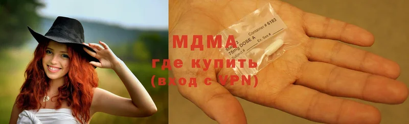 MDMA кристаллы  наркотики  Ейск 